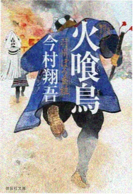 山海食记 美食动漫全集