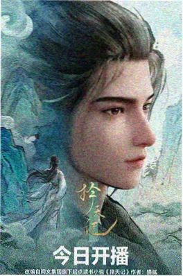 机械之心 机甲动漫