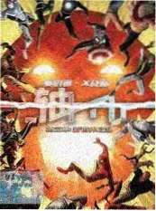 城市漫游者 旅行综艺全集